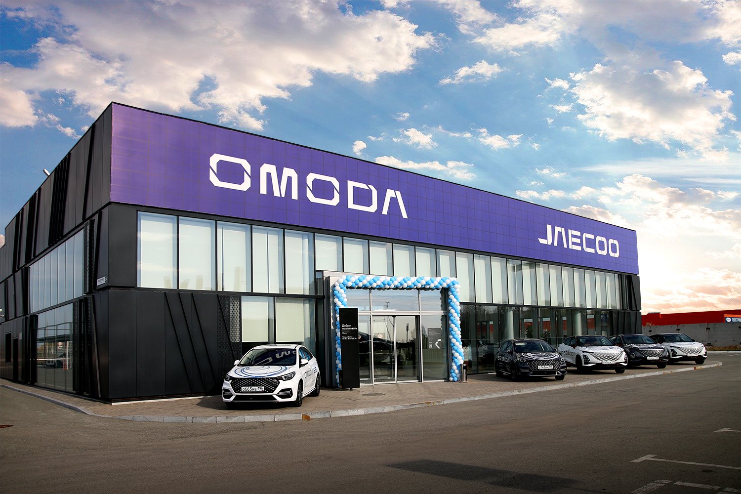 Поздравляем с открытием нового салона OMODA АВТОПЛЮС