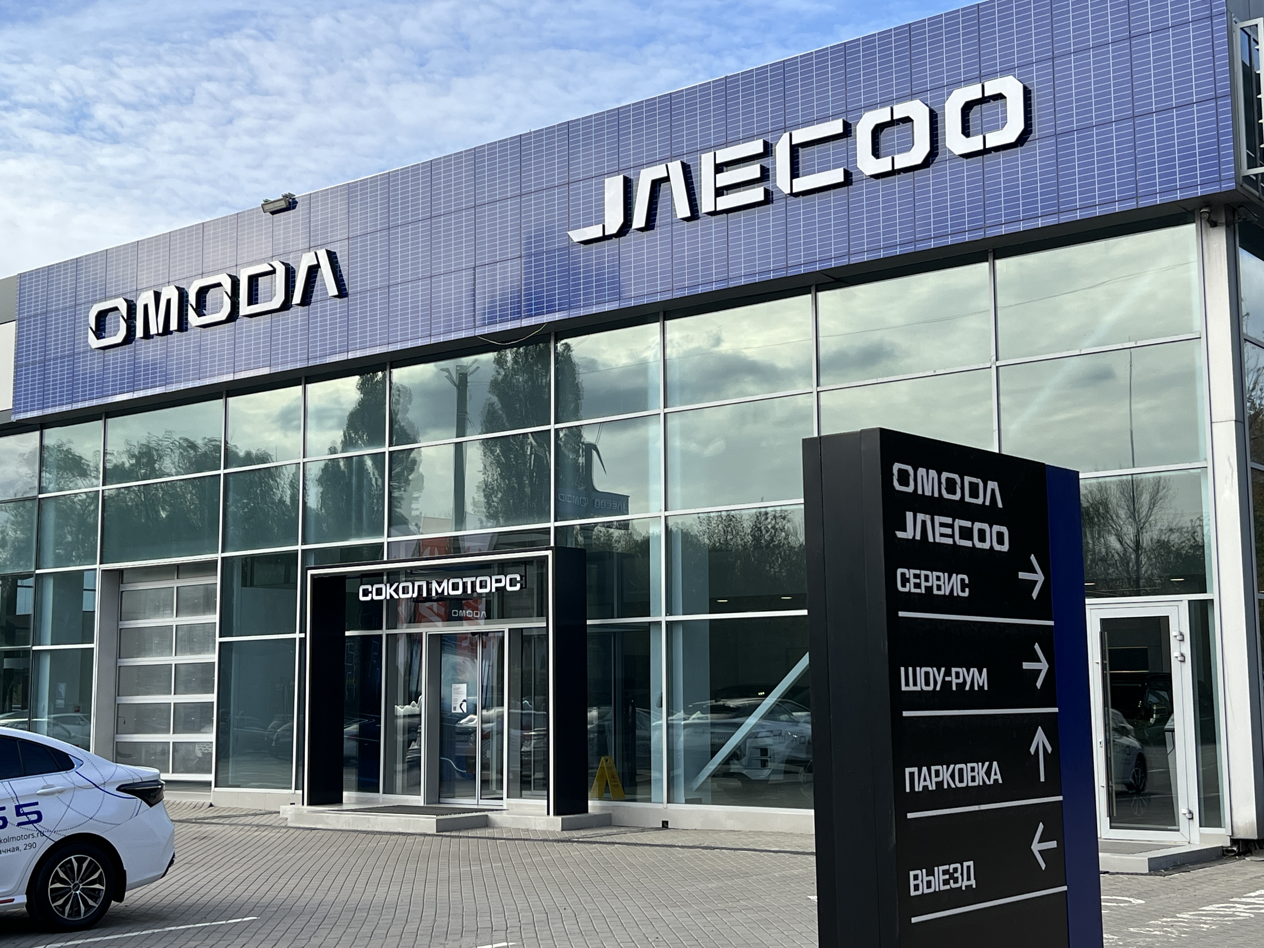 JAECOO В ГОРОДЕ!