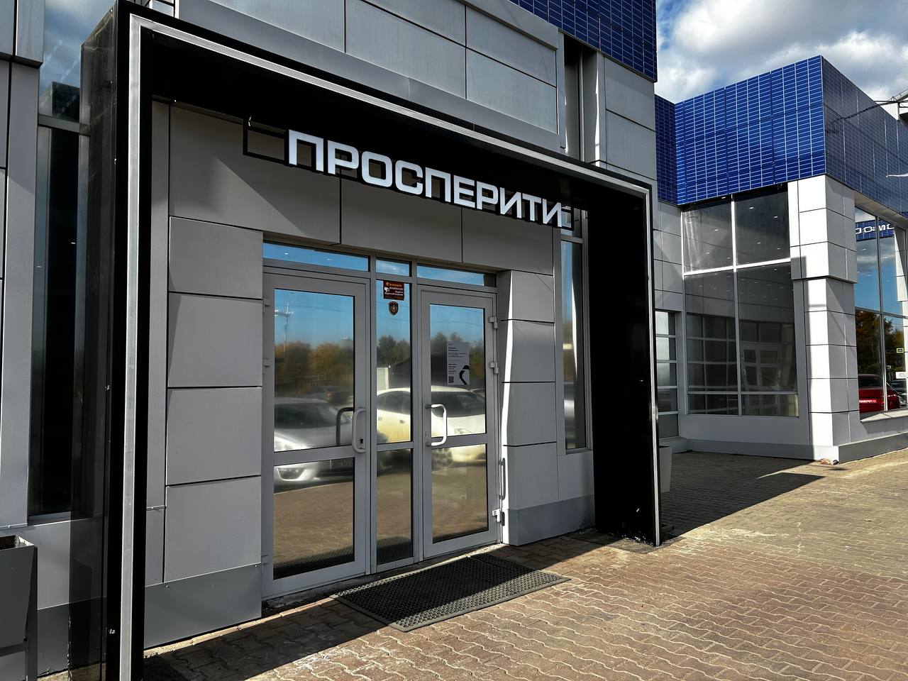 JAECOO в Братске!