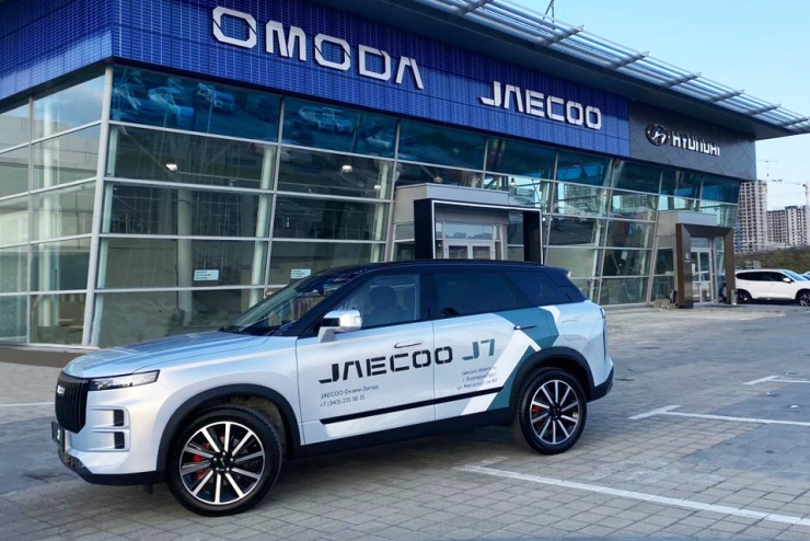 Приглашаем на тест-драйв JAECOO J7