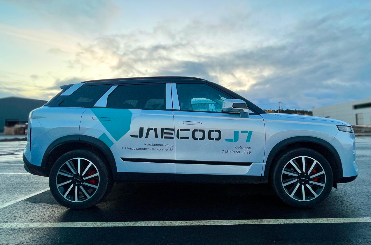 Все на тест-драйв JAECOO J7 в К-Моторс