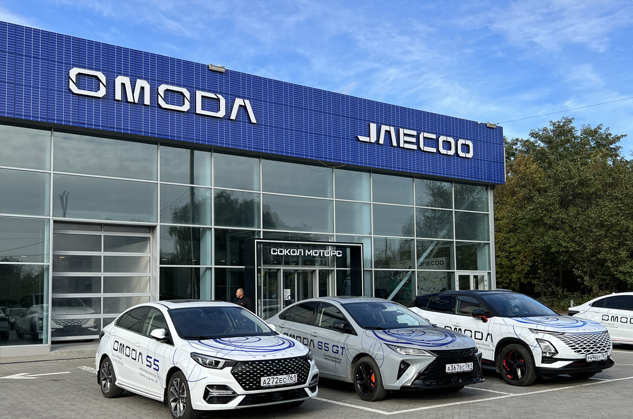 ОБНОВЛЕННЫЙ ШОУ-РУМ OMODA СОКОЛ МОТОРС