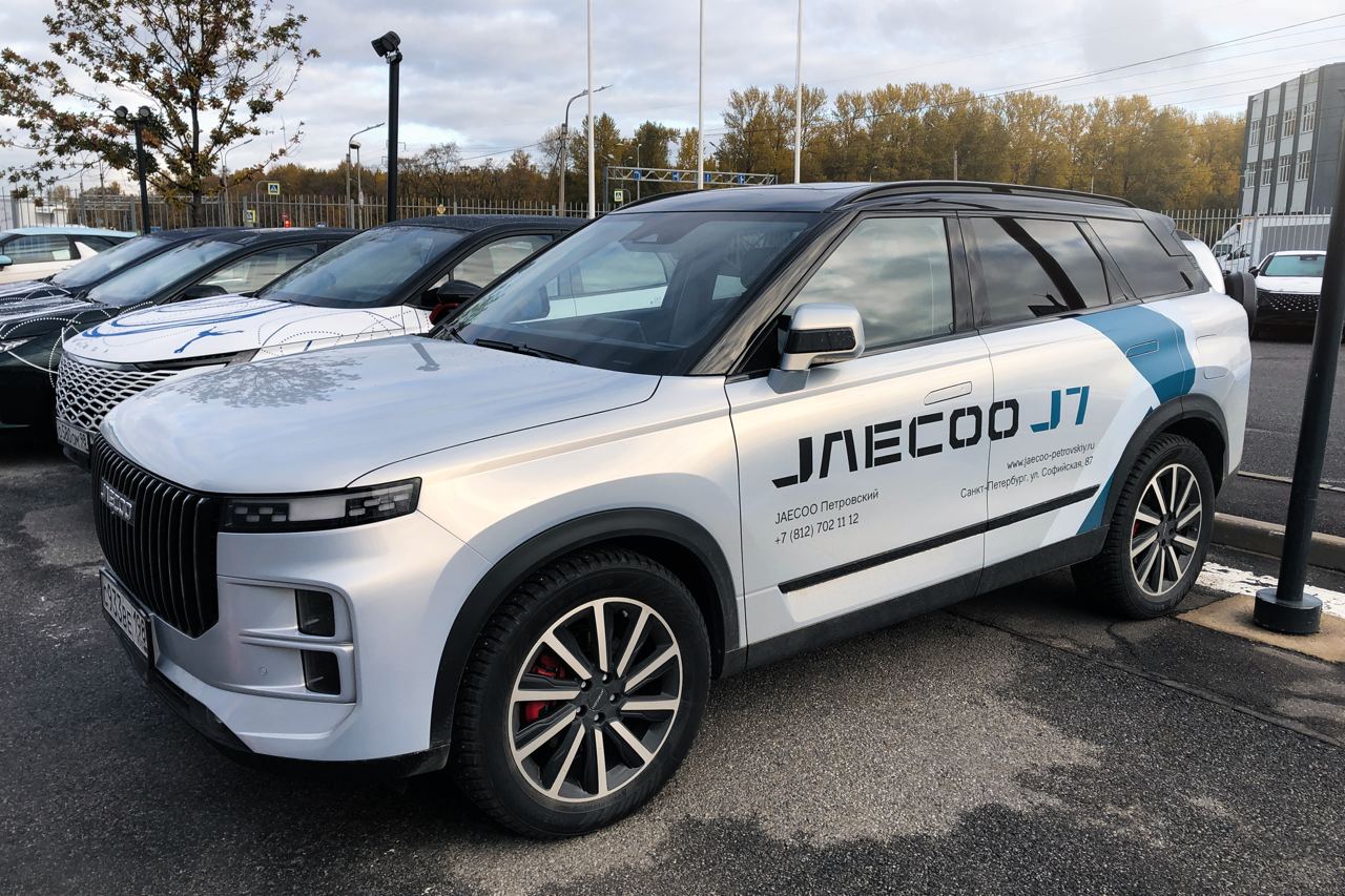 Пройдите тест-драйв нового JAECOO J7 в JAECOO Петровский Купчино