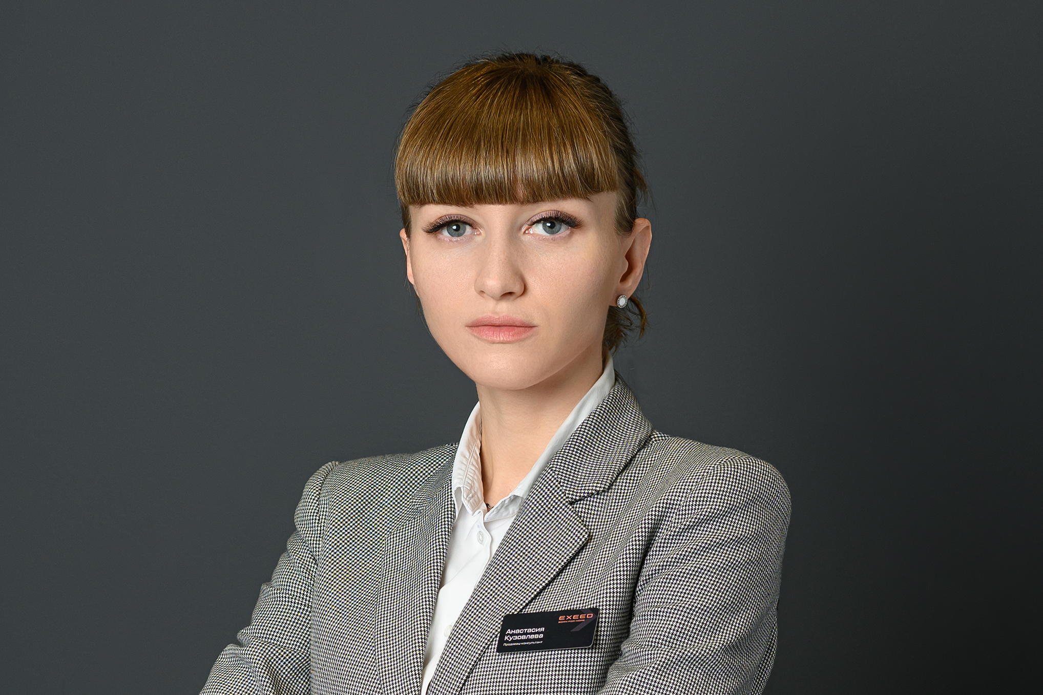 Кузовлева Анастасия