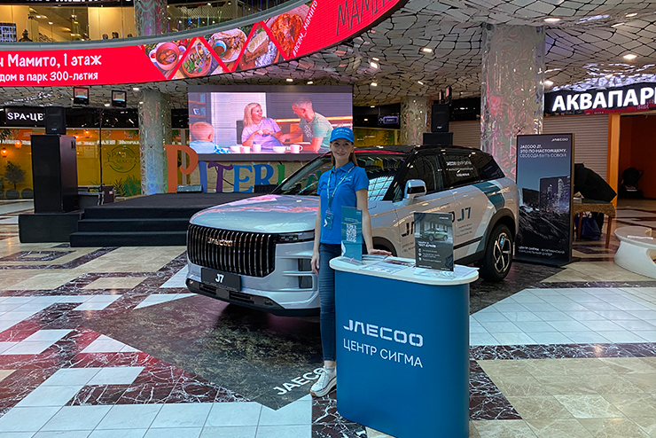 КРОССОВЕР jAECOO J7 В ТРК «ПИТЕРЛЭНД»