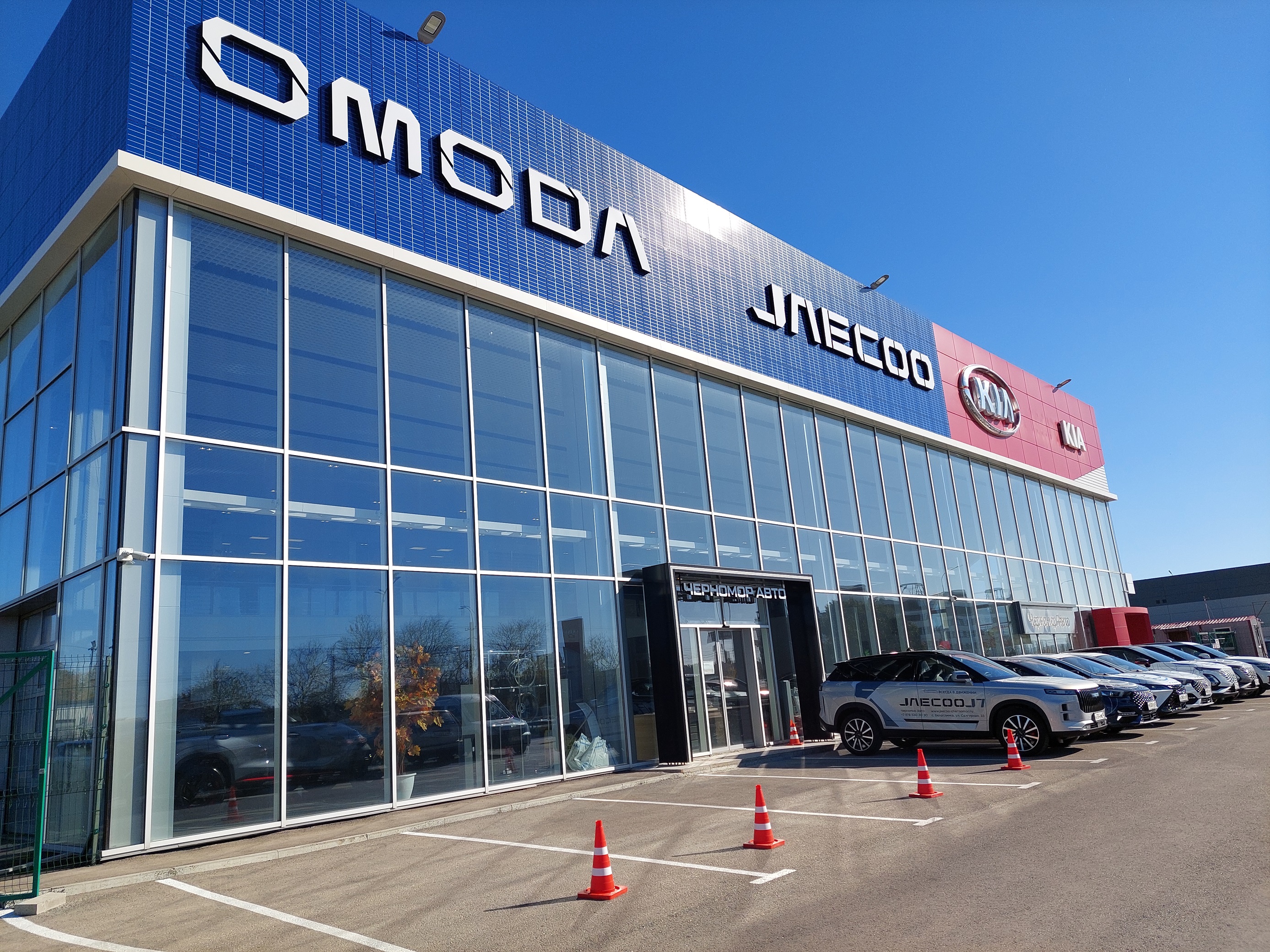 Если OMODA - это автомобиль будущего, то дилерский центр Черномор Авто - ваш проводник в этот удивительный мир! 