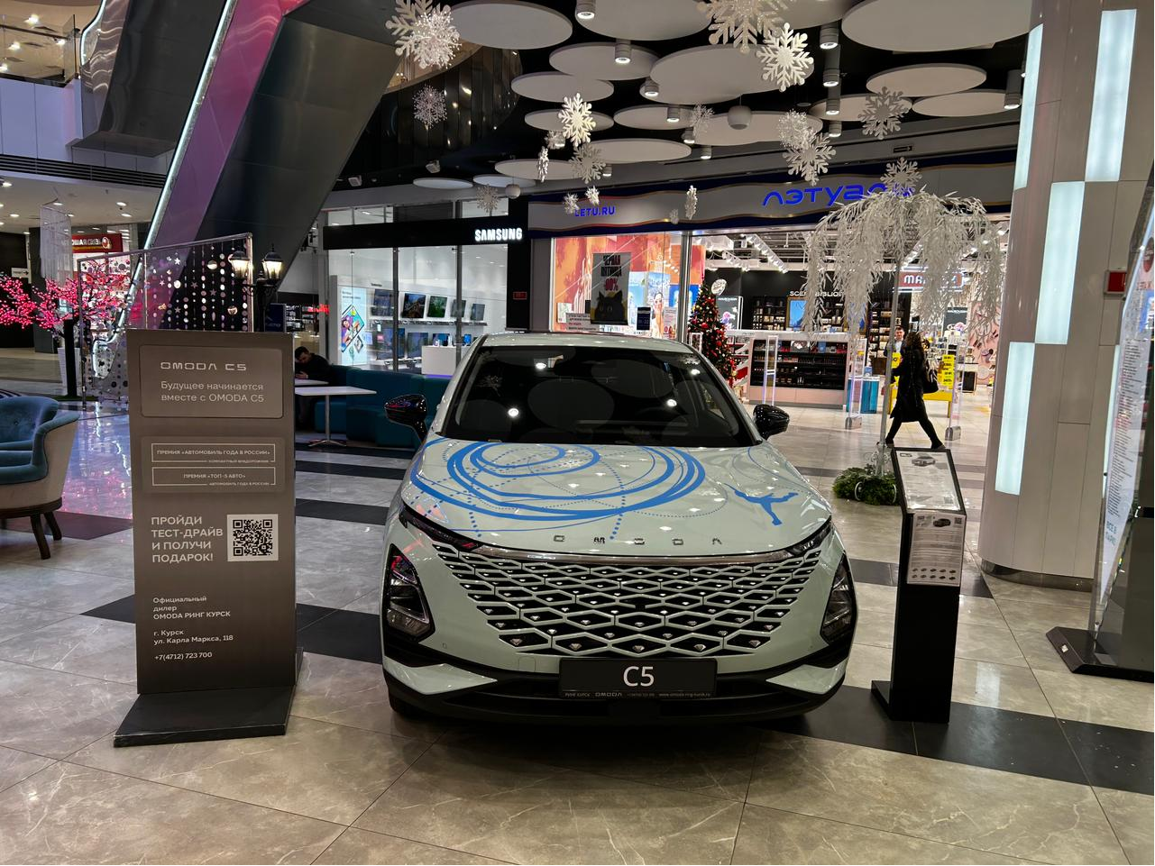 Познакомьтесь с новым OMODA C5, пока наслаждаетесь шопингом