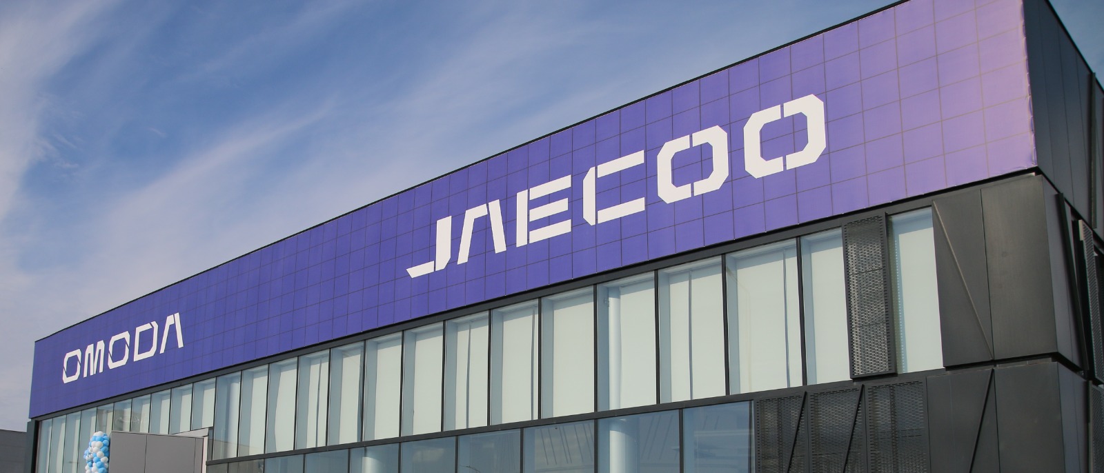 Группа компаний Автоплюс объявляет об открытии  дилерского центра JAECOO АВТОПЛЮС