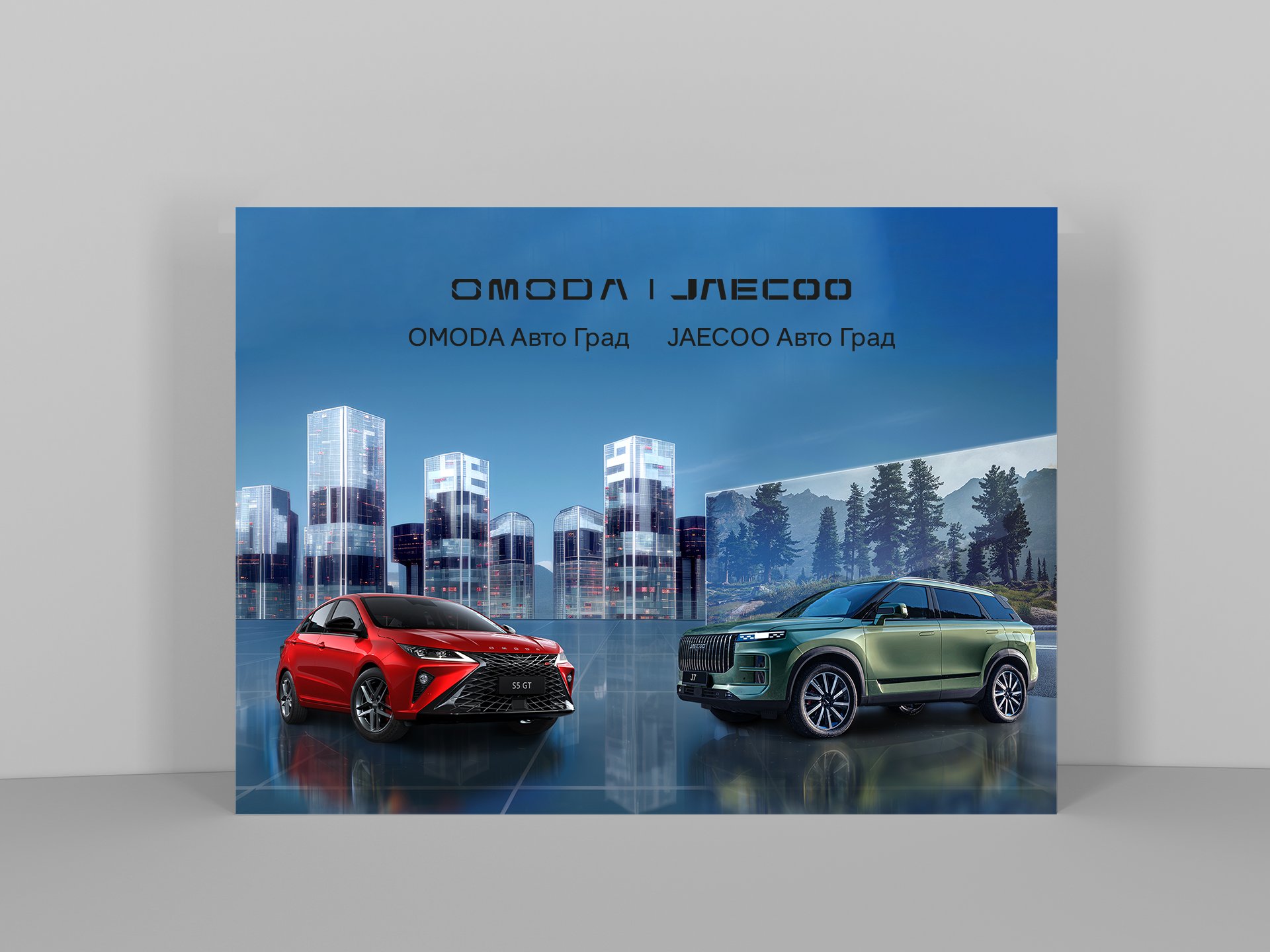 Приглашение на День открытых дверей в новом современном шоуруме