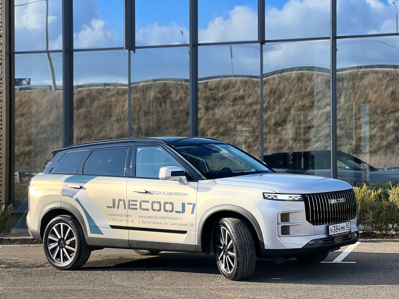 Новый JAECOO J7 в Крыму