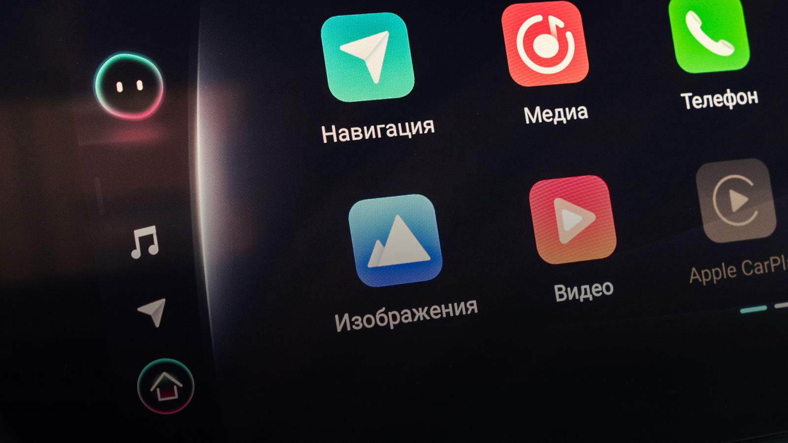 Удобные сервисы из твоего смартфона всегда под рукой с помощью Apple CarPlay и Android Auto на двух сдвоенных экранах высокого разрешения.