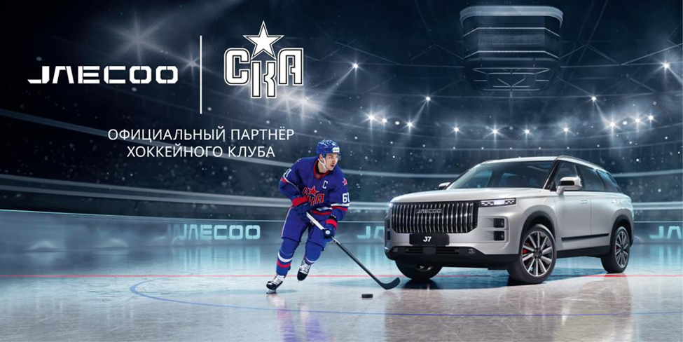 20  ноября на льду будет огонь!