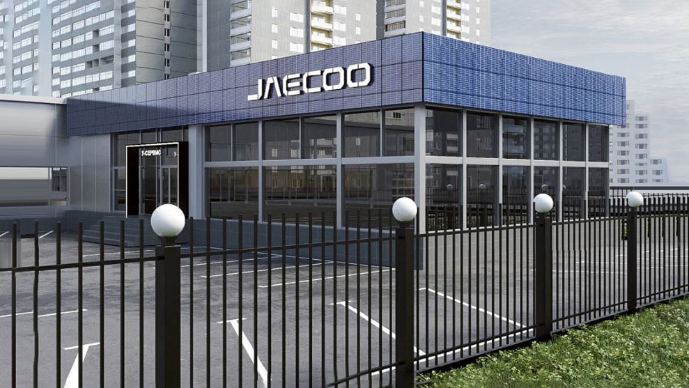 Открытие JAECOO У Сервис+!