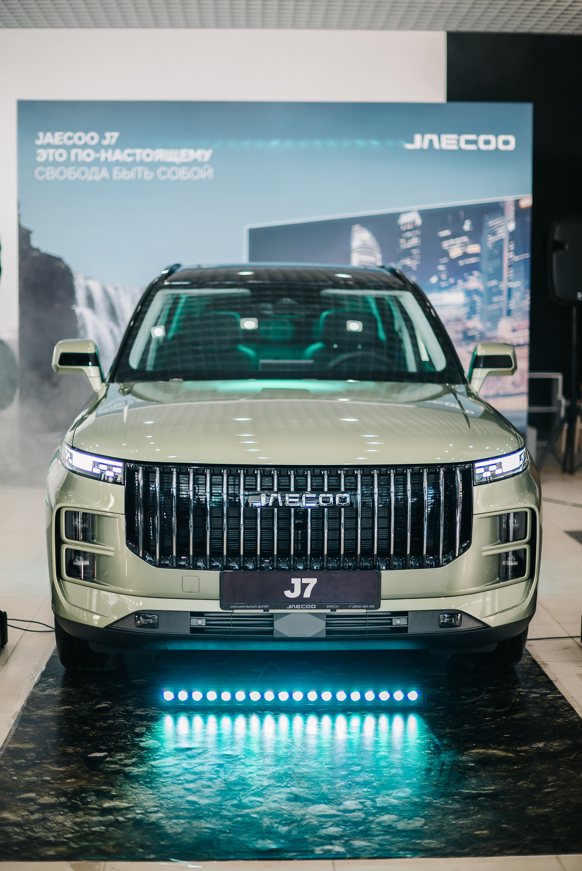 Презентация JAECOO J7 состоялось!