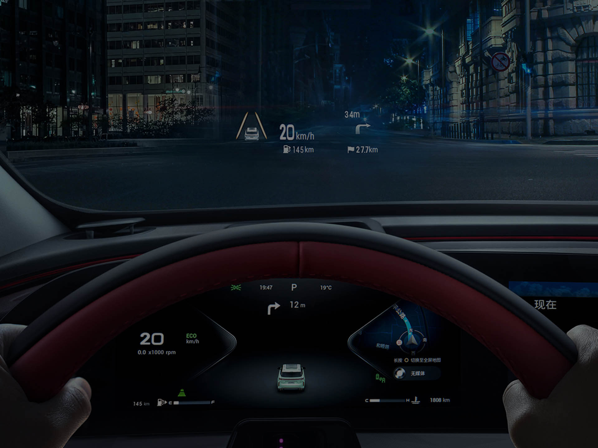 Приборная панель EXEED RX
