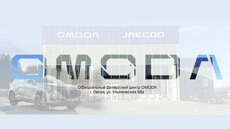 Новый адрес!