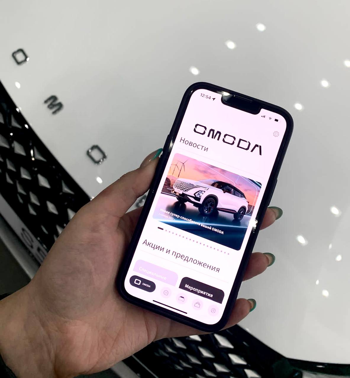 OMODA упрощает жизнь