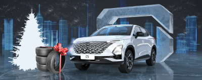 В Новый год на новом автомобиле OMODA! 
