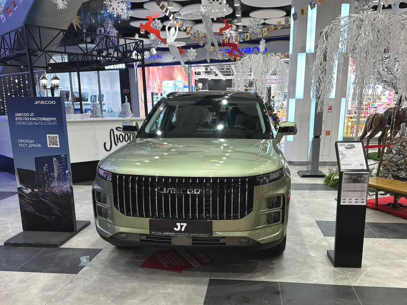 Познакомьтесь с новым JAECOO J7, пока наслаждаетесь шопингом