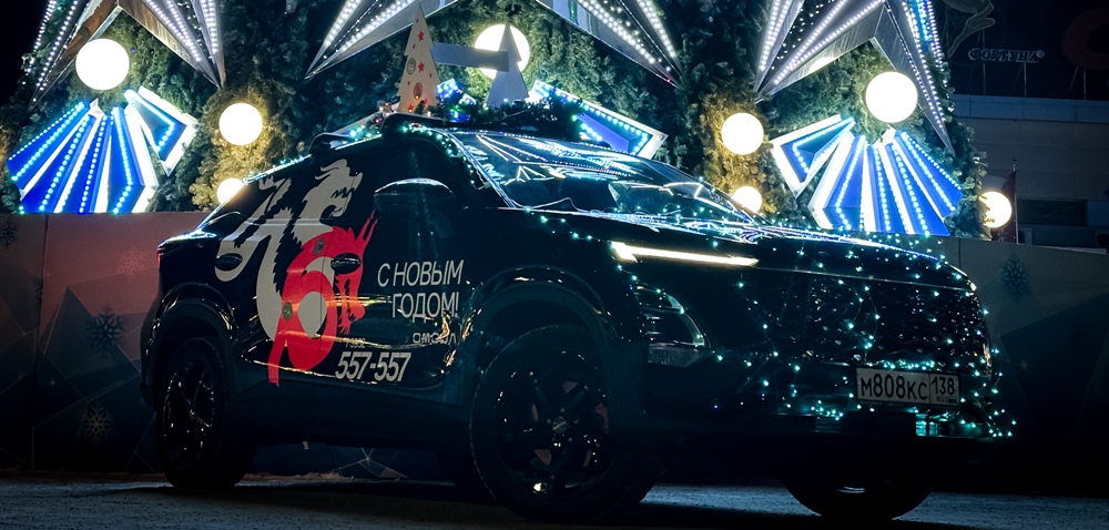 Встречайте ЁлкоМобиль OMODA C5  в Иркутске и в Ангарске