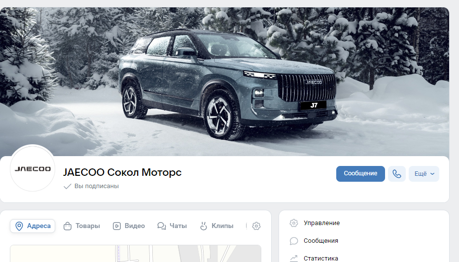 JAECOO СОКОЛ МОТОРС В СОЦИАЛЬНЫХ СЕТЯХ!