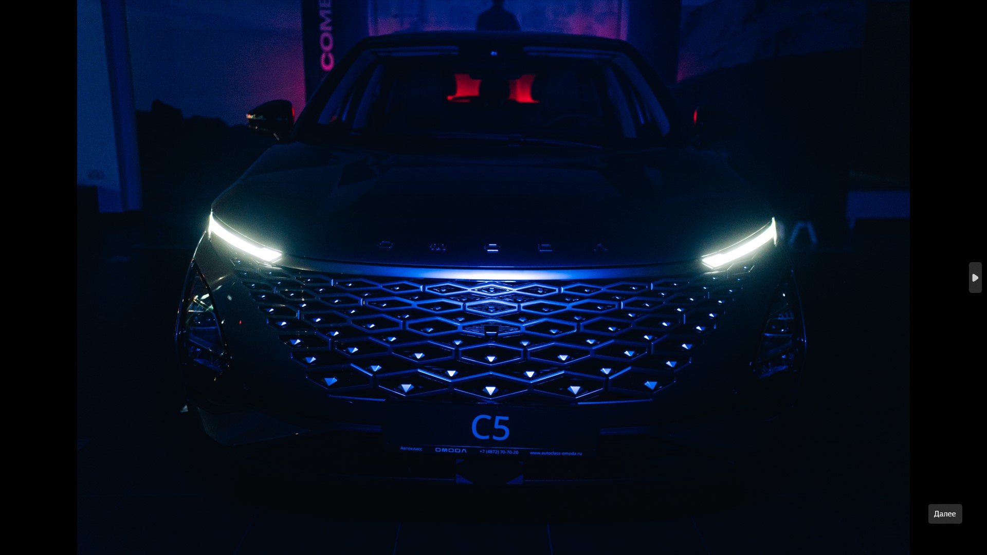 Приложение My OMODA придет вам на помощь