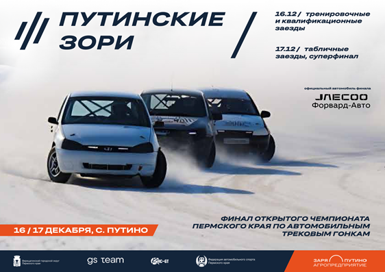 JAECOO J7 в реальных условиях зимы!