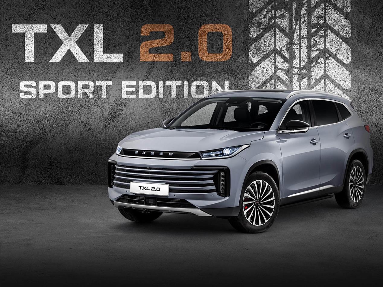 Стоит ли покупать EXEED TXL в версии Sport Edition?