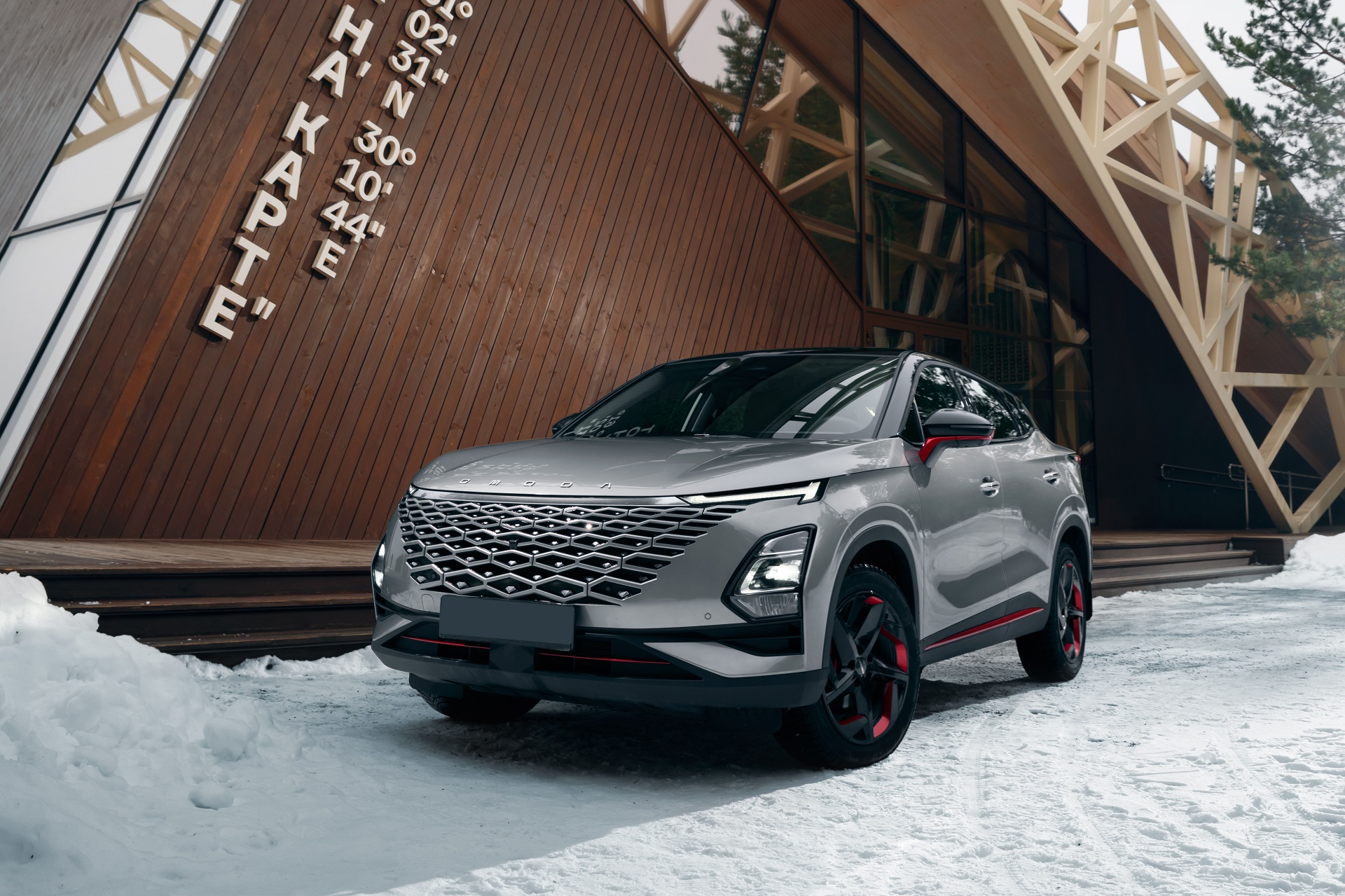 OMODA ВЕРРА дарит подарки уже СЕЙЧАС!