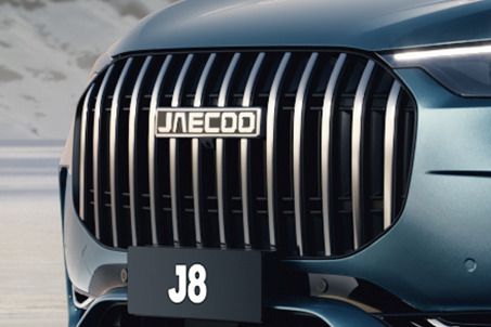 Встречайте новинку! Стильный и элегантный JAECOO J8 скоро в Новороссийске