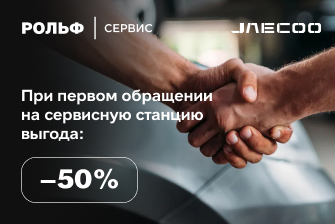 ПРИЯТНЫЙ ПОВОД ДЛЯ ЗНАКОМСТВА!