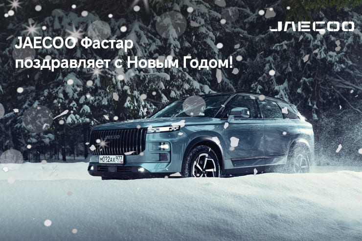 График работы в новогодние праздники