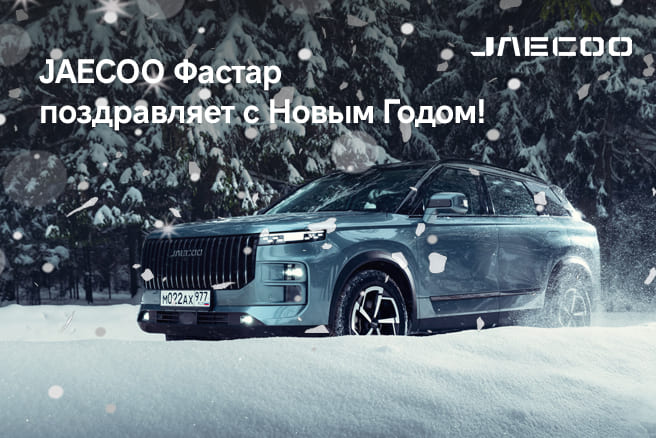 График работы в новогодние праздники