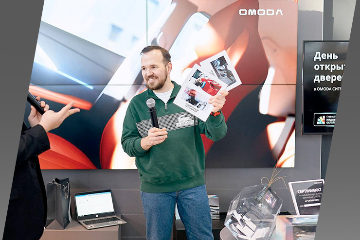20 января, в OMODA Сигма Авто прошел незабываемый день открытых дверей! 