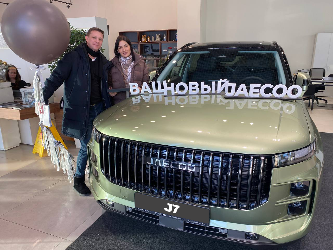 Счастливые обладатели JAECOO J7