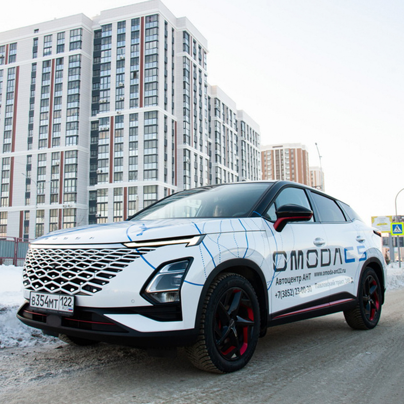 Специальные условия на стильный кроссовер OMODA C 5 в феврале