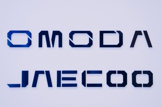 Официальное открытие Дилерского Центра OMODA & JAECOO на Выборгском шоссе 27, корп. 1.