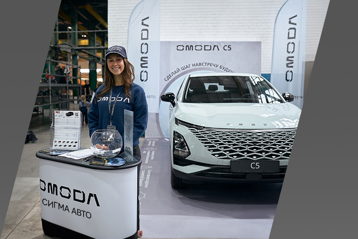 OMODA Сигма Авто стал партнёром фестиваля «Зимний Кибер Прорыв»