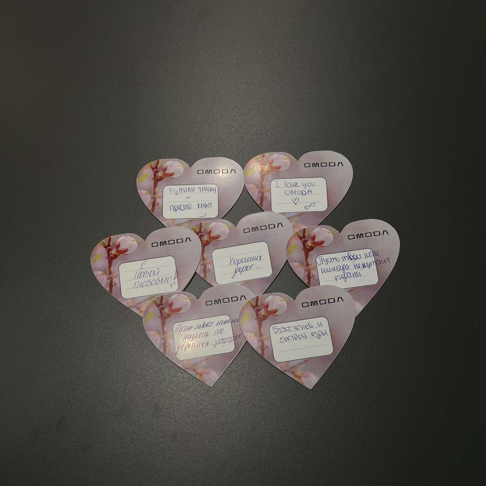 Главный праздник любви с автомобилем OMODA