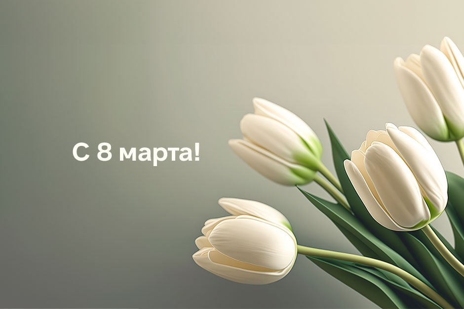 График работы дилерских центров JAECOO АГАТ в праздничные дни.