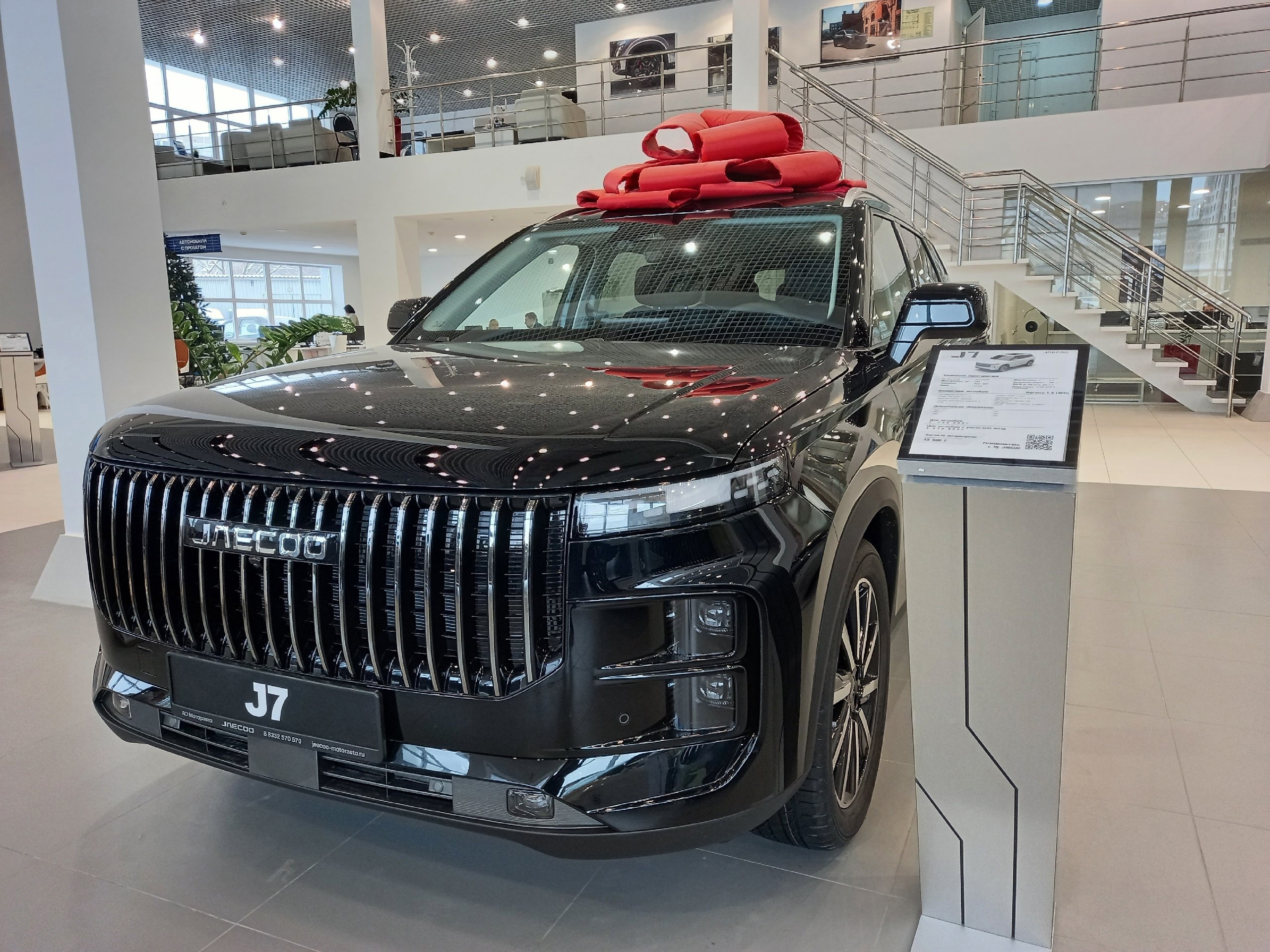Праздничные тест-драйвы в автосалоне JAECOO ТСК Мотор 