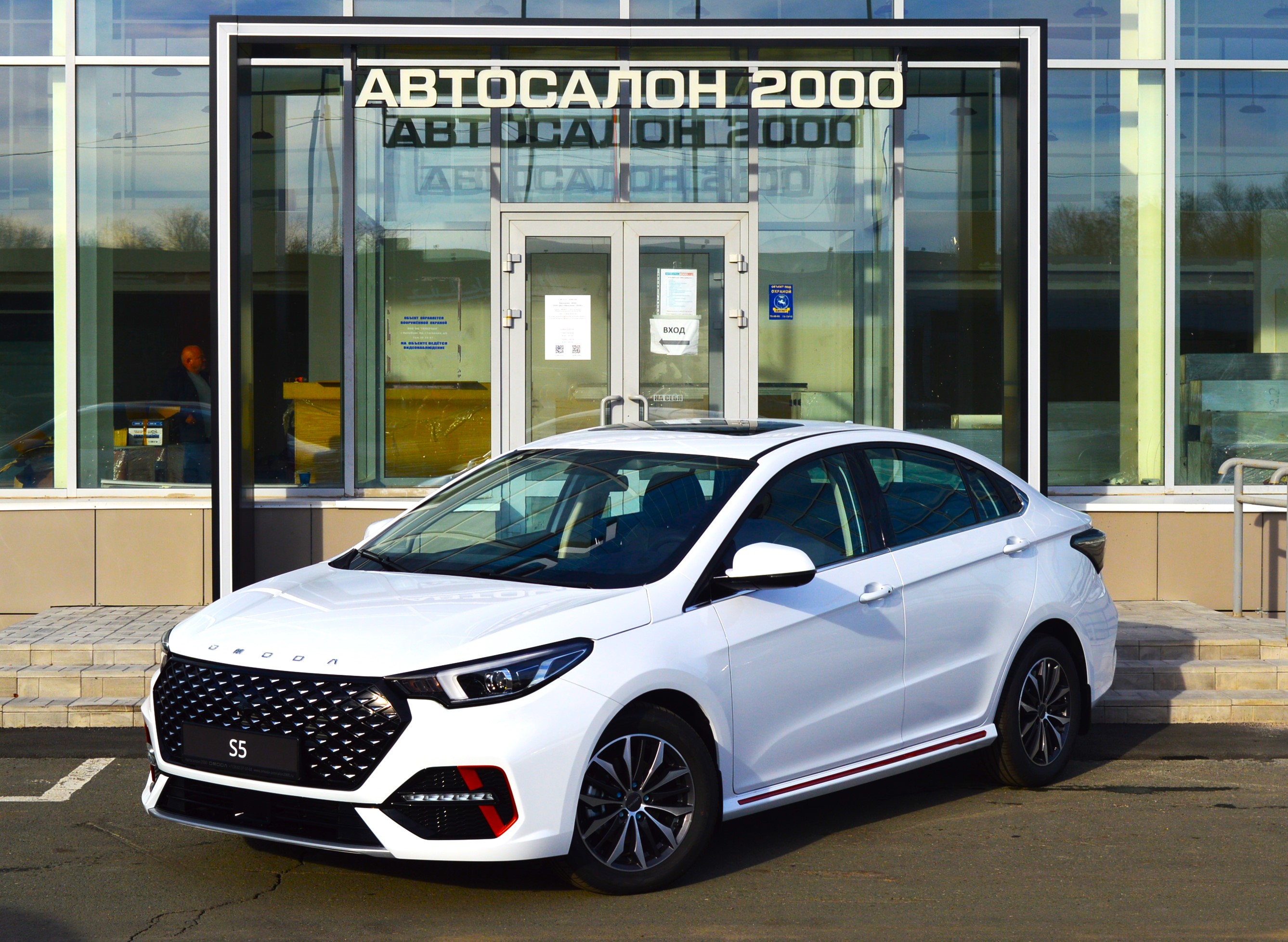 Автосалон-2000 официальный дилер OMODA приглашает на тест-драйв!