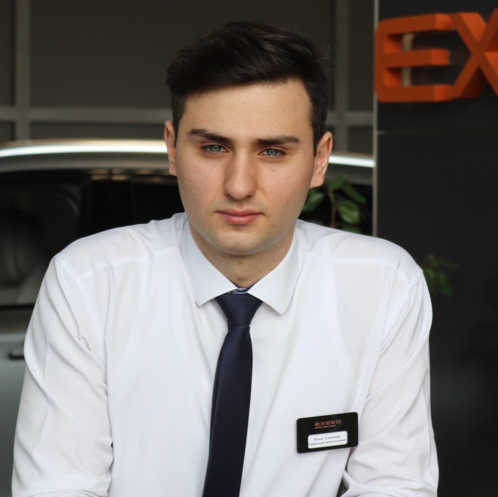 Александр Ильин