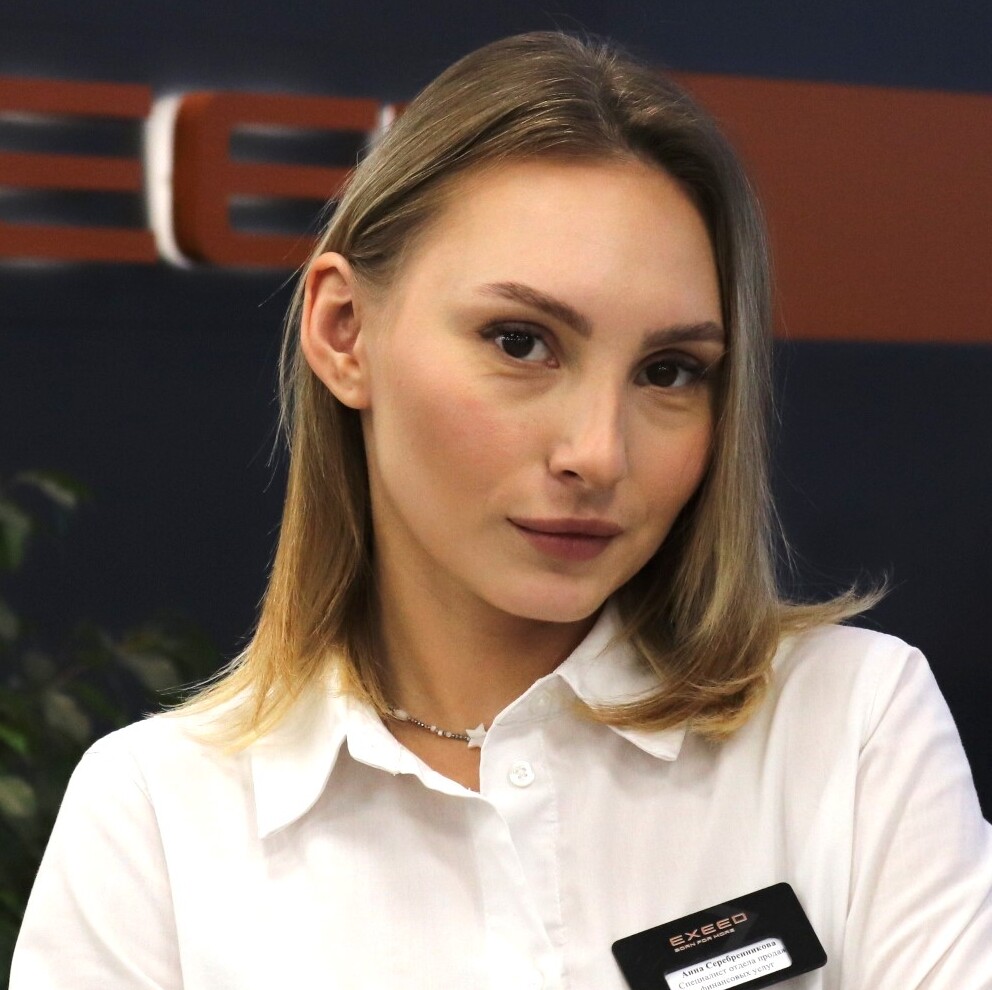 Анна Серебренникова