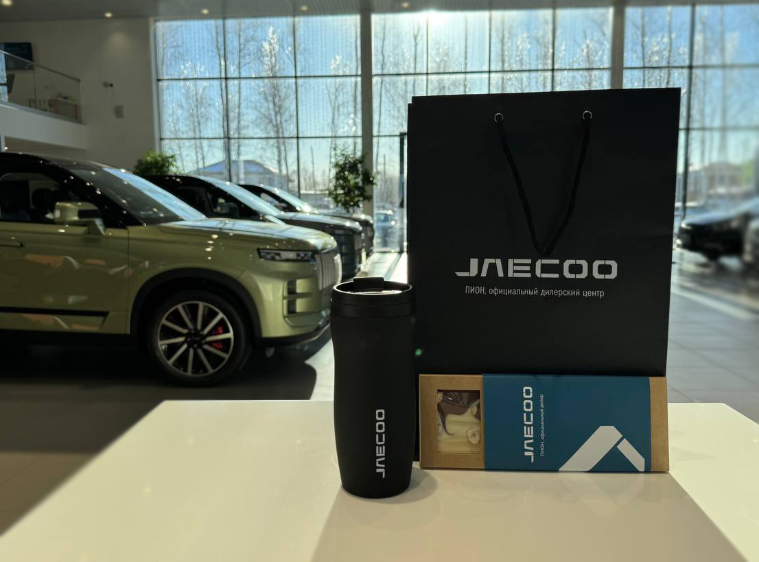 Дарим подарки от JAECOO
