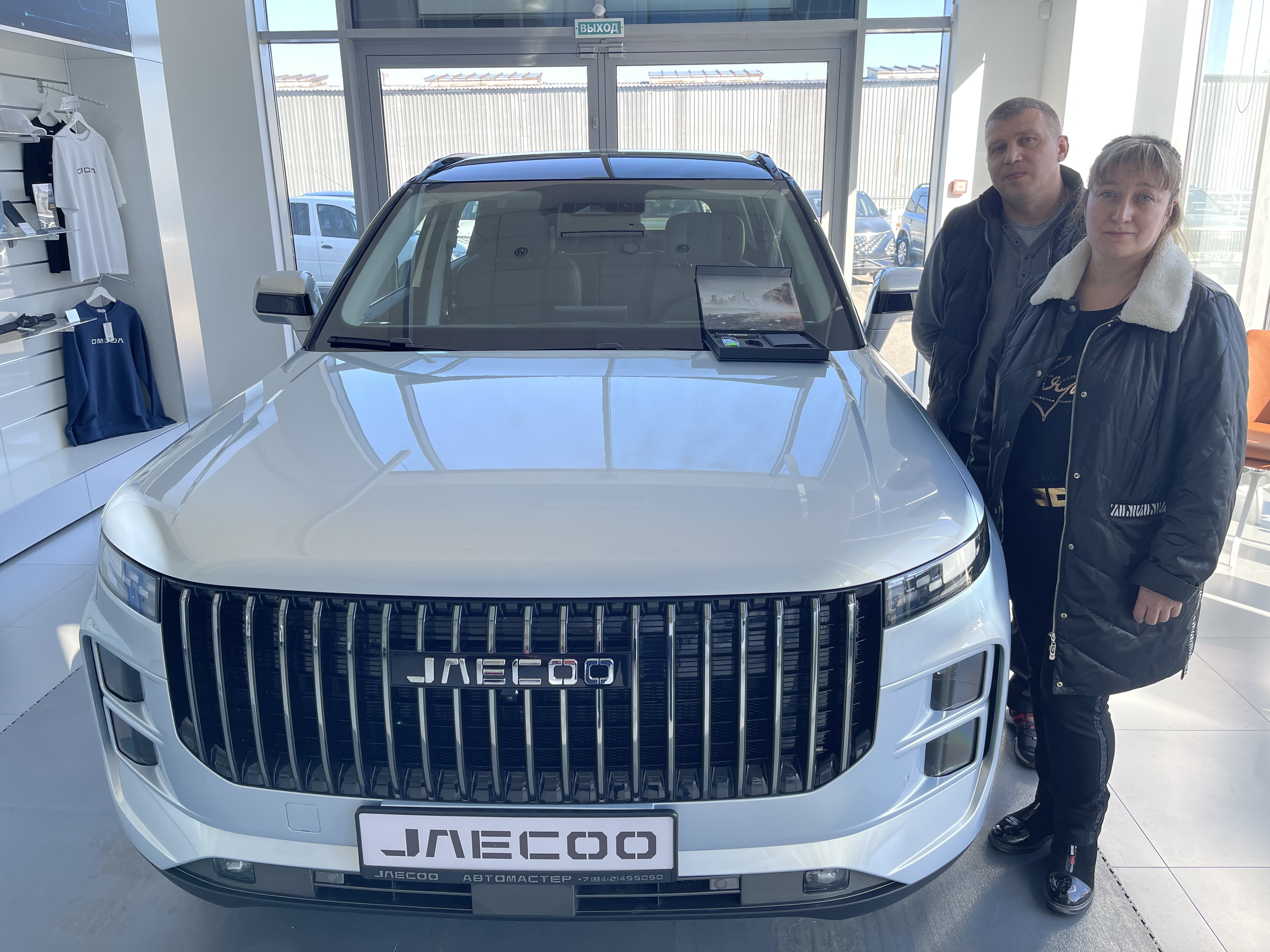 Поздравляем новых владельцев JAECOO