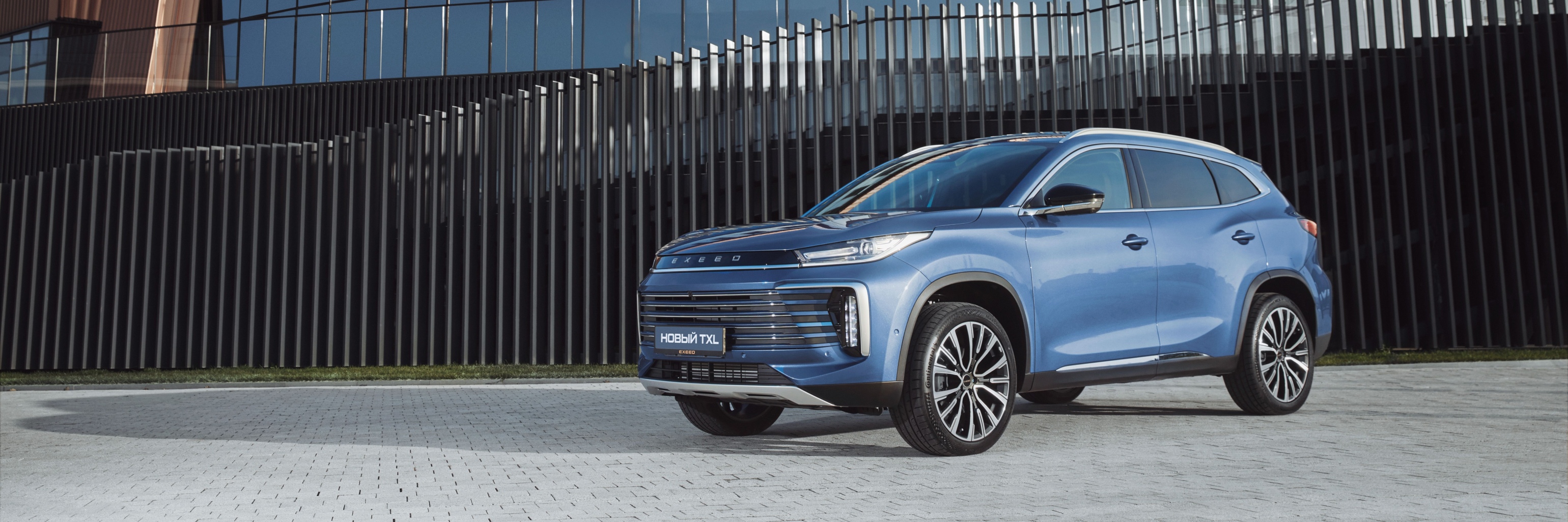 Безопасность