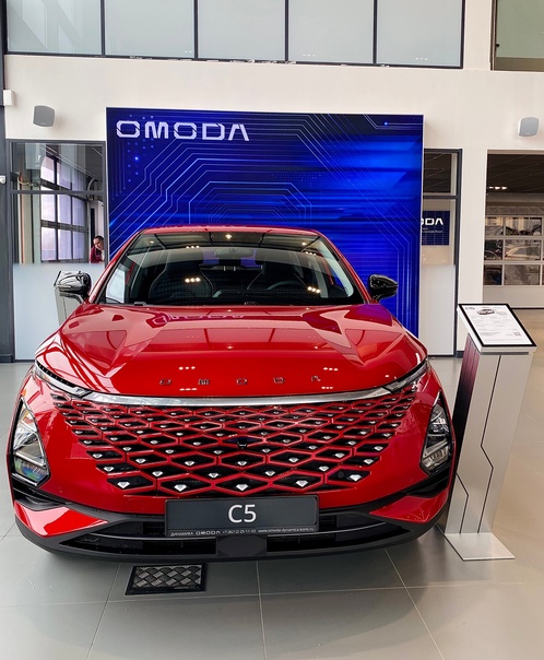 Уникальное предложение приобрести автомобили OMODA C5 и S5 по выгодным ценам!