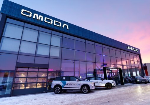 В Сыктывкаре прошло торжественное открытие дилерского центра "OMODA | JAECOO"S