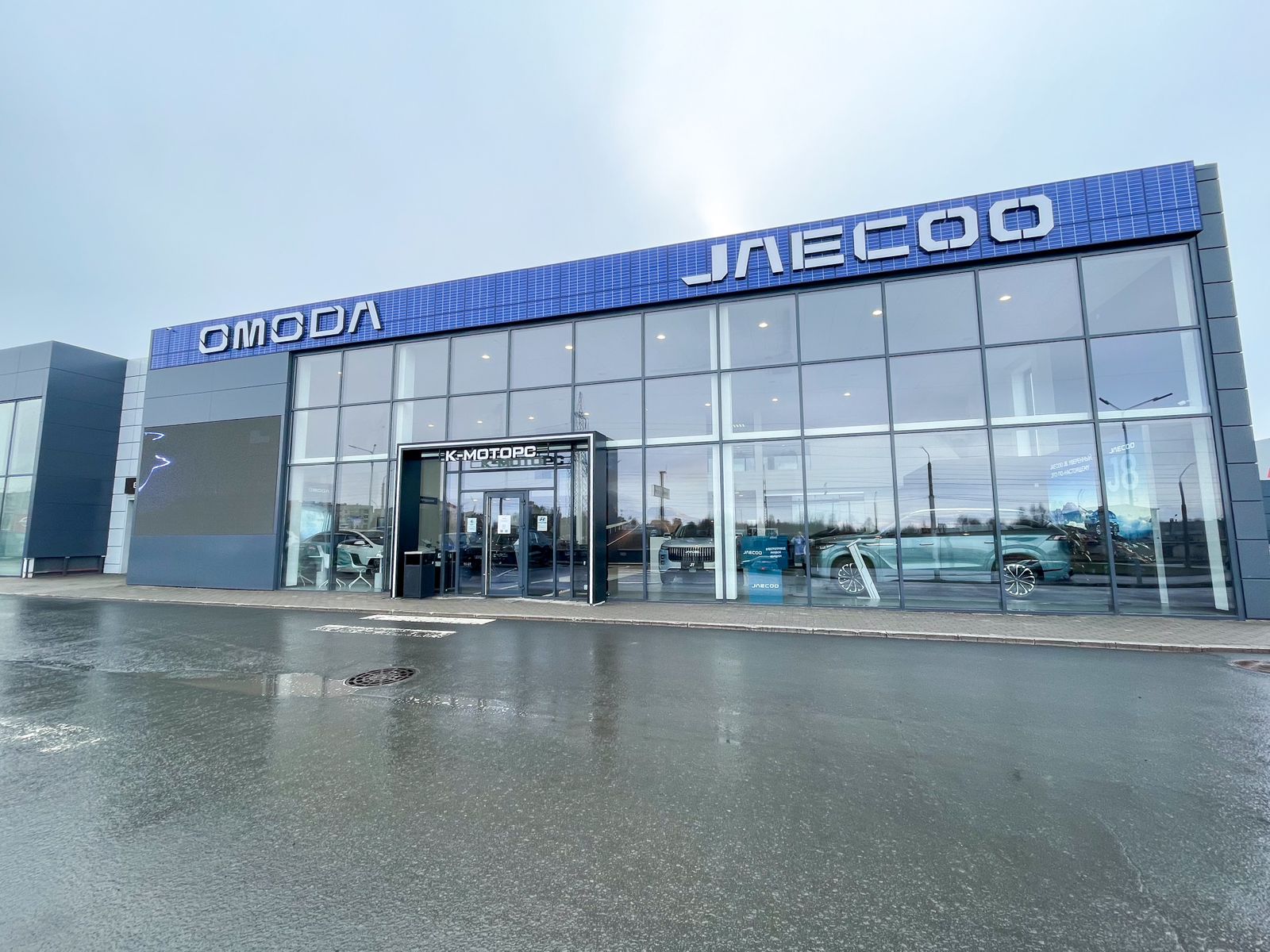 Режим работы дилерского центра JAECOO 
